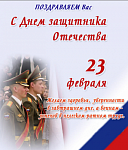   23 ,  !